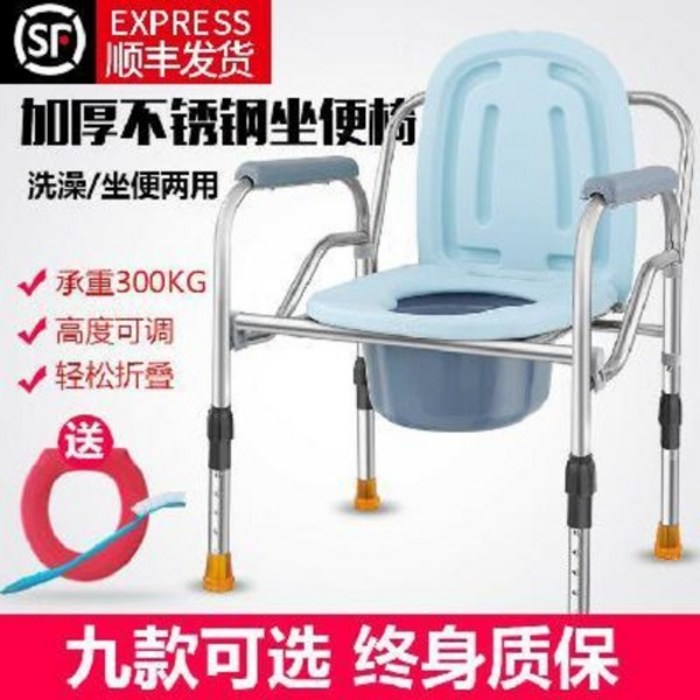 휴대용 변기 의자 노인용 환자용 장애인 캠핑용 목욕 이동식 임산부용 화장실, 09 블랙