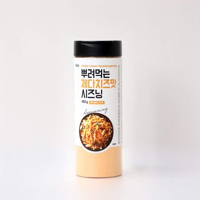 오일러스 뿌려먹는 체다치즈맛 시즈닝, 160g, 1개 대표 이미지 - 핫도그 추천