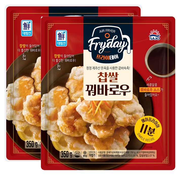 대림선 찹쌀 꿔바로우 350g X2개입 대표 이미지 - 꿔바로우 추천