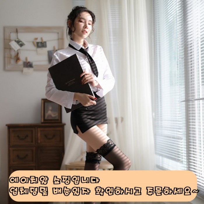 HR예쁨주의 코스프레 애니메이션코스튬 비서 오피스걸 긴팔셔츠 스타킹포함 H0150 대표 이미지 - 승무원 룩북 추천