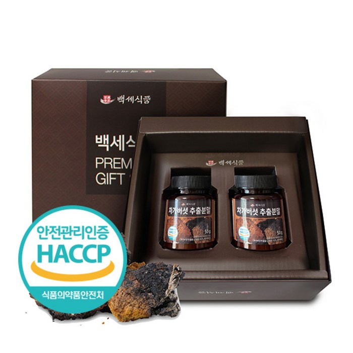 백세식품 차가버섯 추출분말 50g 2병 1세트 러시아산 HACCP 인증제품 대표 이미지 - 러시아 차가버섯 분말 추천