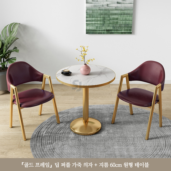 티 테이블 세트 원형 2인용 세라믹 식탁 베란다 발코니 카페, 딥퍼플(골드세라믹원탁60CM+의자2) 대표 이미지 - 원형 테이블 추천