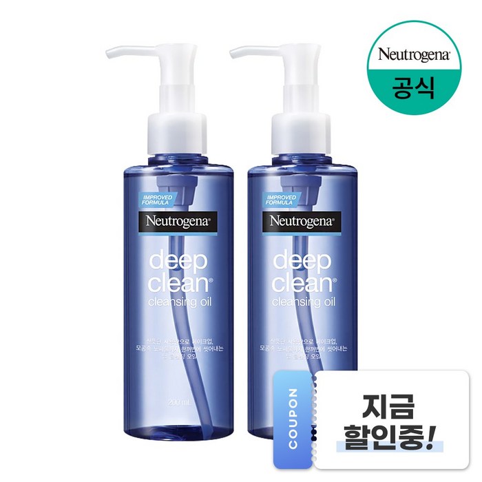 뉴트로지나 딥 클린 클렌징오일, 200ml, 2개