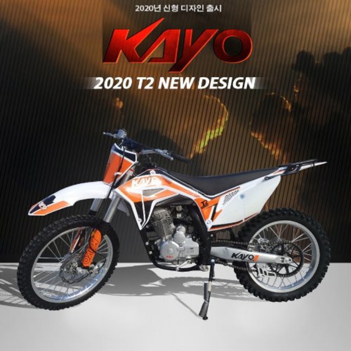 KAYO 2020년 신형 T2 250CC 오프로드 산악바이크, 화이트