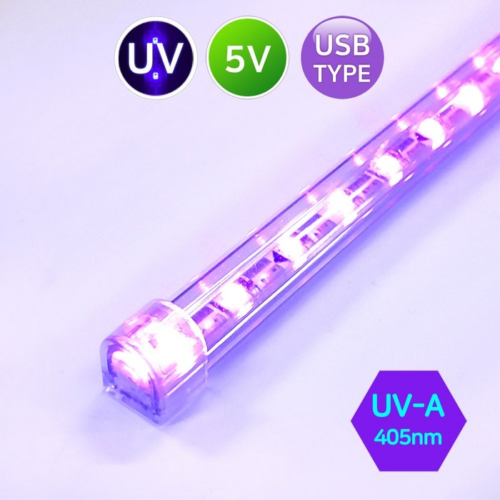 그린맥스 USB UV램프 5V  UVa 405nm  USB LED바 라이트조명 스위치타입 자석고정 자외선살균 살균조명 UV살균램프 바이러스 살균등, 1개