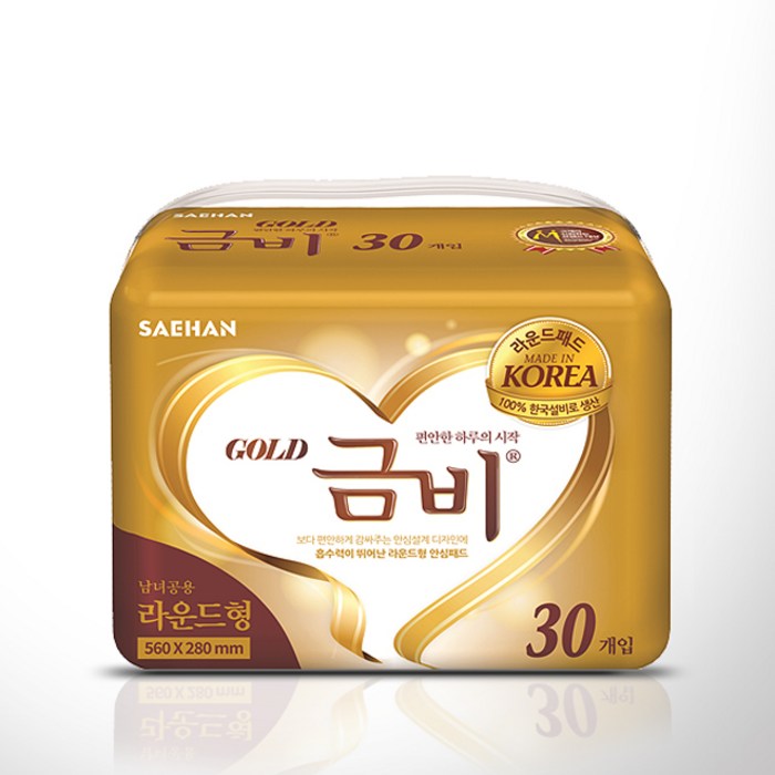 금비 골드 성인용 속기저귀 라운드형, 30매, 8팩 대표 이미지 - 요실금 기저귀 추천