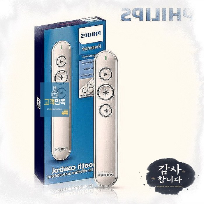 필립스 무선 레이저 프레젠터 SPT9404 화이트, 단품, 단품 대표 이미지 - 무선 프리젠터 추천