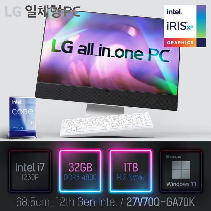 LG 일체형PC(12세대) 27V70Q-GA70K [이벤트 한컴오피스 증정], 27V70Q-GA70K 램32GB + SSD1TB 대표 이미지 - 32기가 램 추천