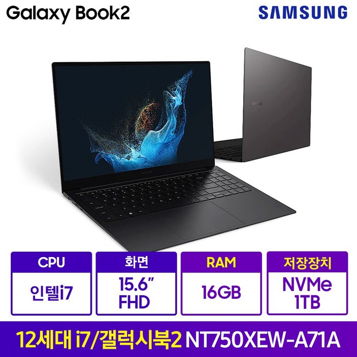 삼성전자 2022 갤럭시북2 39.6cm, WIN11 Home, 그라파이트, 16GB, 1TB, 코어i7, NT750XEW-A71AG 대표 이미지 - 윈도우 노트북 추천