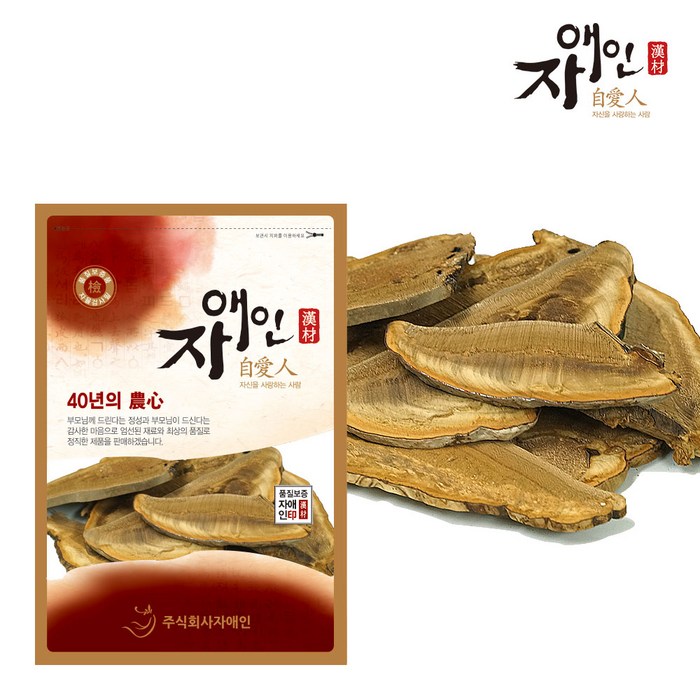자애인 국산 자연산 말굽버섯 (절) 600g 말발굽버섯 건조 차, 1개 대표 이미지 - 말굽버섯 추천