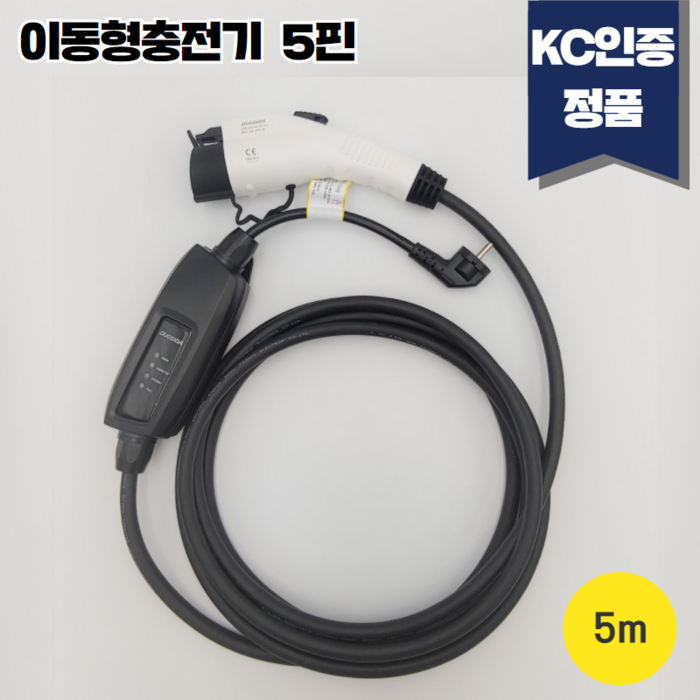 전기차충전기 가정용 완속 충전케이블 5m DUOSIDA 16A 220V 비상용 휴대용 이동형 충전기 아이오닉5 테슬라모델Y EV6 포터2 봉고 코나 니로 볼트 닛산 벤츠EQC 대표 이미지 - 전기차 충전기 추천