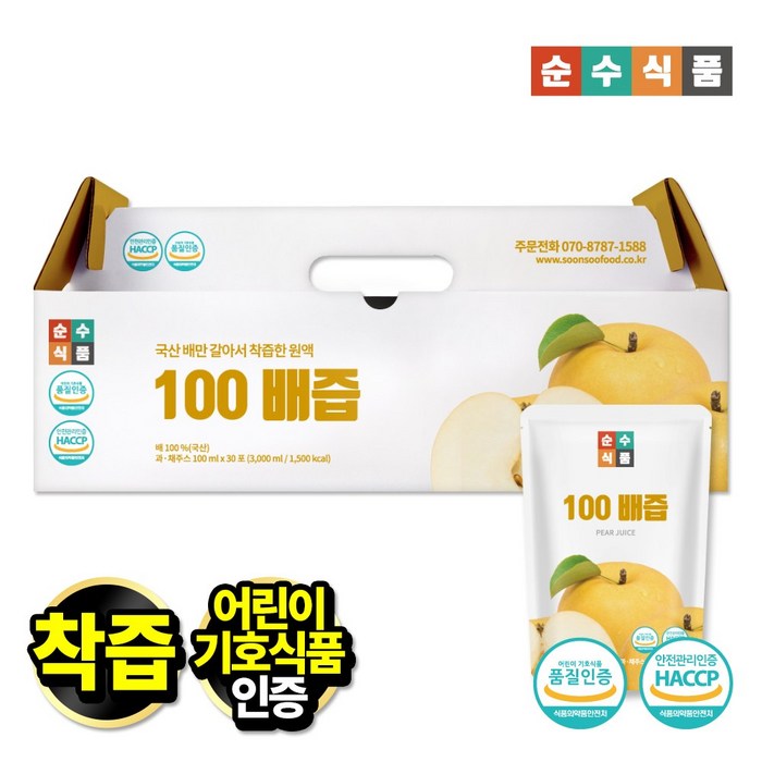 순수식품 착즙 100% 배즙, 100ml, 30개입 대표 이미지 - 기관지에 좋은 음식 추천