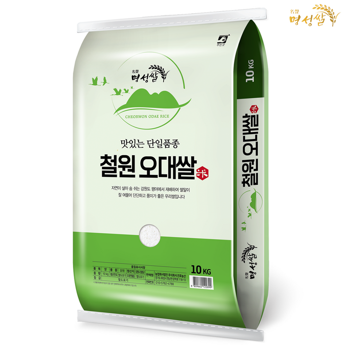 24년산 햅쌀 철원오대쌀, 1개, 10kg