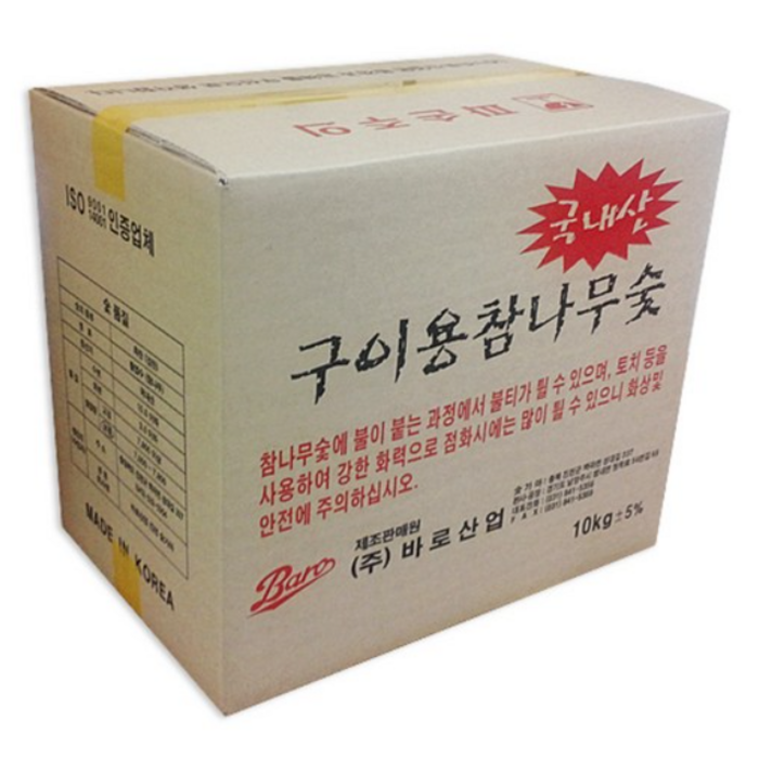 바로 구이용참나무 숯, 10kg, 1개 대표 이미지 - 바베큐 참숯 추천