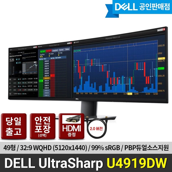 DELL U4919DW 49인치 커브드 모니터 타입C HDMI 케이블증정, DELL U4919DW+HDMI케이블 대표 이미지 - dell 모니터 추천