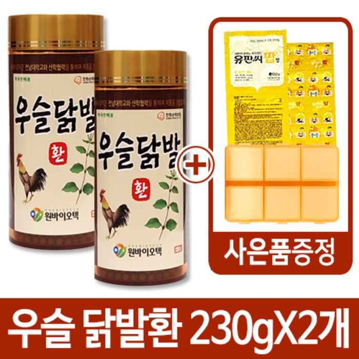 원바이오텍 우슬닭발환 230gX2통+유판씨팝 비타민C 10정+휴대용약통 증정, 230g, 2개 대표 이미지 - 우슬 추천