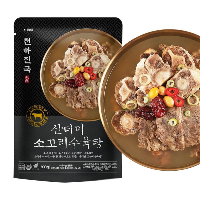 천하진국 갈비탕 산더미 소꼬리 수육탕 800g, 820g, 1팩 대표 이미지 - 소꼬리 수육탕 추천