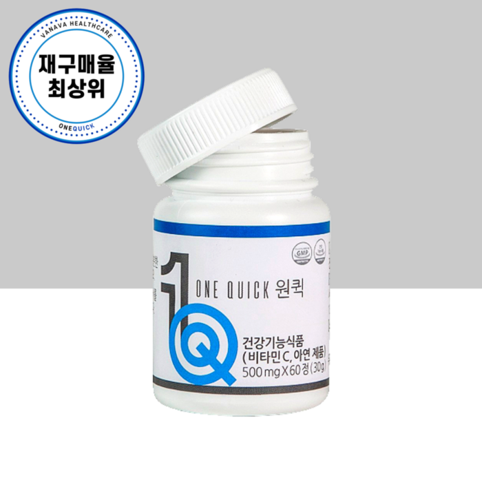 ONEQUICK 원퀵 500mg, 60정, 1개 대표 이미지 - 체했을때 추천