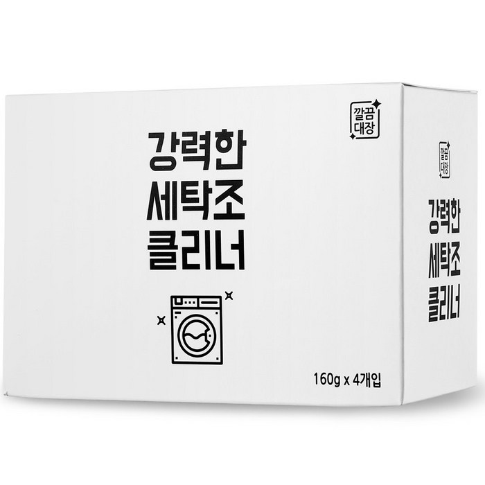 깔끔대장 강력한 세탁조 클리너 4p, 160g, 1세트 대표 이미지 - 세탁조 클리너 추천