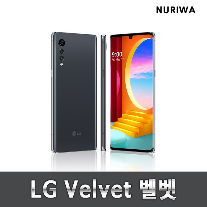 LG 벨벳 중고 3사공용 중고폰 유심옮기변개통, 화이트, S등급 대표 이미지 - 보급형 스마트폰 추천