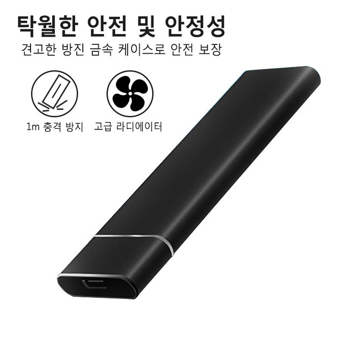 ATION 4Tb 외장하드 USB 3.1 고속 SSD, 블랙 4TB Type-C 대표 이미지 - 외장SSD 추천