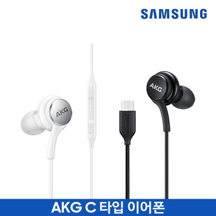 삼성전자 C타입 AKG 이어폰, EO-IC100, 화이트 대표 이미지 - 삼성 이어폰 추천