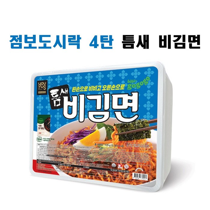 점보도시락 4탄 틈새비김면 점보비빔면, 1개 대표 이미지 - 점보라면 추천