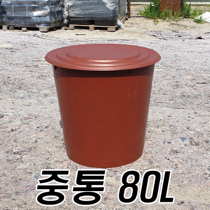 세이프24 고무통 고무다라, 1개 대표 이미지 - 김장 스텐 대야 추천