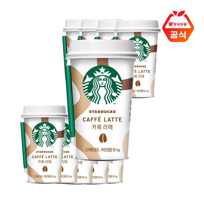 스타벅스 카페라떼 200mlx20+친환경 아이스팩, 200ml, 20개 대표 이미지 - 라떼 추천