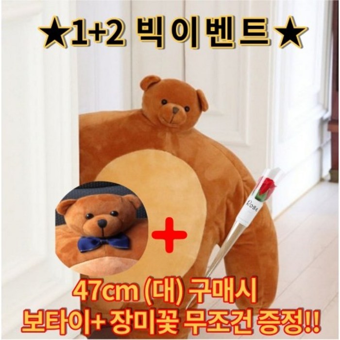 소두 곰인형 곰동석 근육 인형 어깡 어깨깡패 곰돌이 ty베어 재밌는 귀여운 웃긴 선물, 대 (47cm) 대표 이미지 - 어깨깡패 소두인형 추천