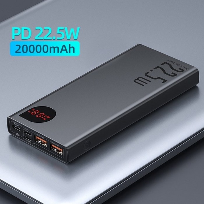 베이스어스 보조배터리 Baseus 65W 20000mAh 휴대용 충전, 협동사, 22.5W 블랙 대표 이미지