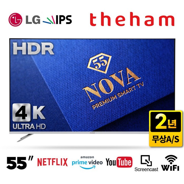 더함 4K UHD LED TV, 139cm(55인치), N551UHD, 스탠드형, 자가설치 대표 이미지 - 스마트TV 추천