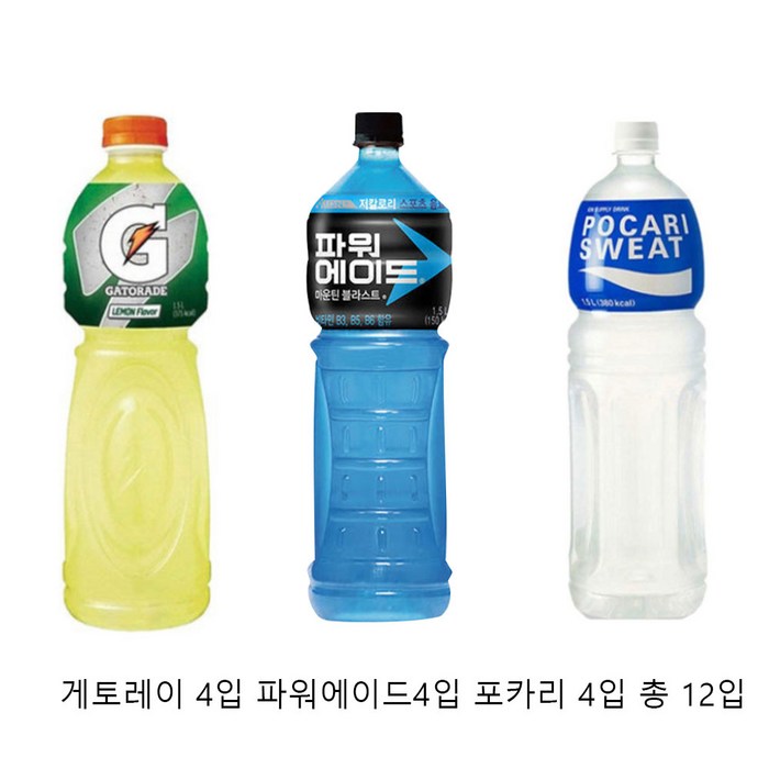 게토레이1.5L 4입+파워에이드1.5L 4입+포카리1.5L 4입 총 12입, 1.5L, 12개입 대표 이미지 - 게토레이 추천