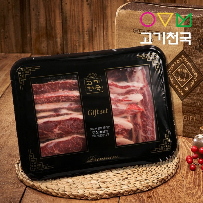 미국산 678번 LA갈비 선물세트 1.8kg, 단품 대표 이미지 - 미국산 LA갈비 추천