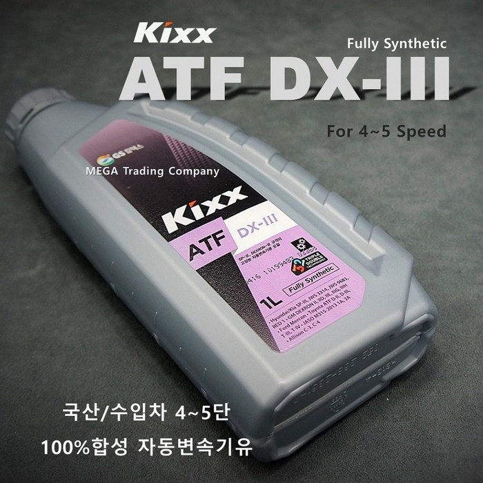 KIXX 킥스 ATF DX3 1L, KIXX ATF DX3 1L 대표 이미지 - 미션오일 추천