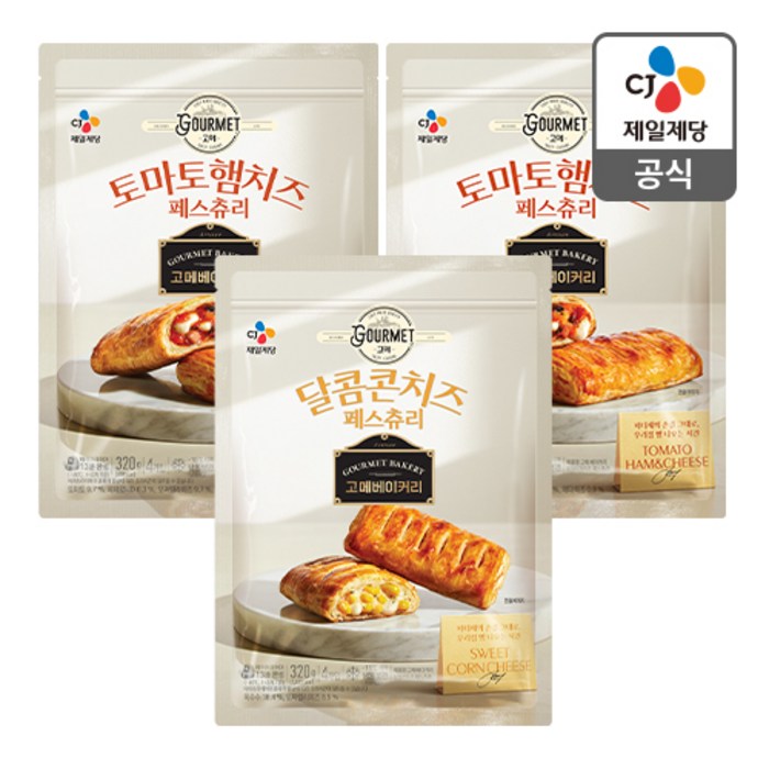 고메 베이커리 페스츄리 토마토햄치즈 320g*2개 + 콘치즈320g*1개, 1세트, 320g 대표 이미지 - 고메 베이커리 추천