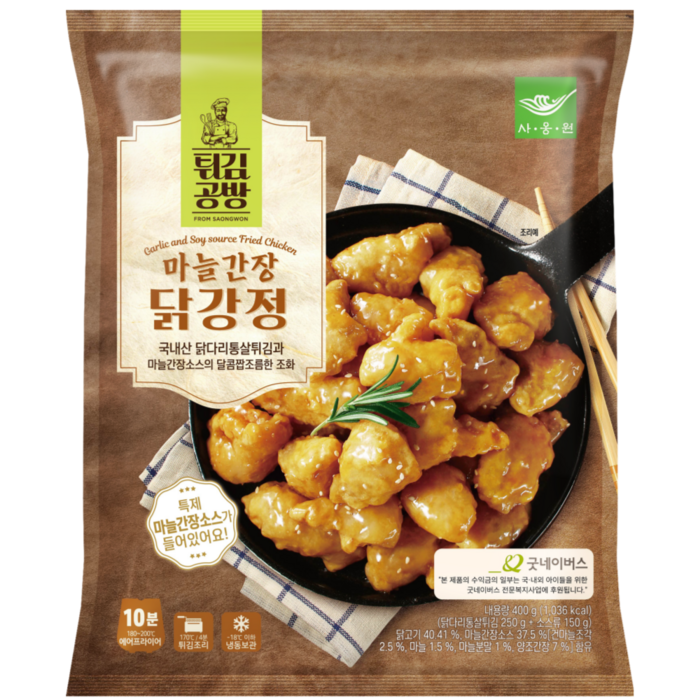 사옹원 튀김공방 마늘간장 닭강정 400g, 1봉 대표 이미지 - 닭강정 추천