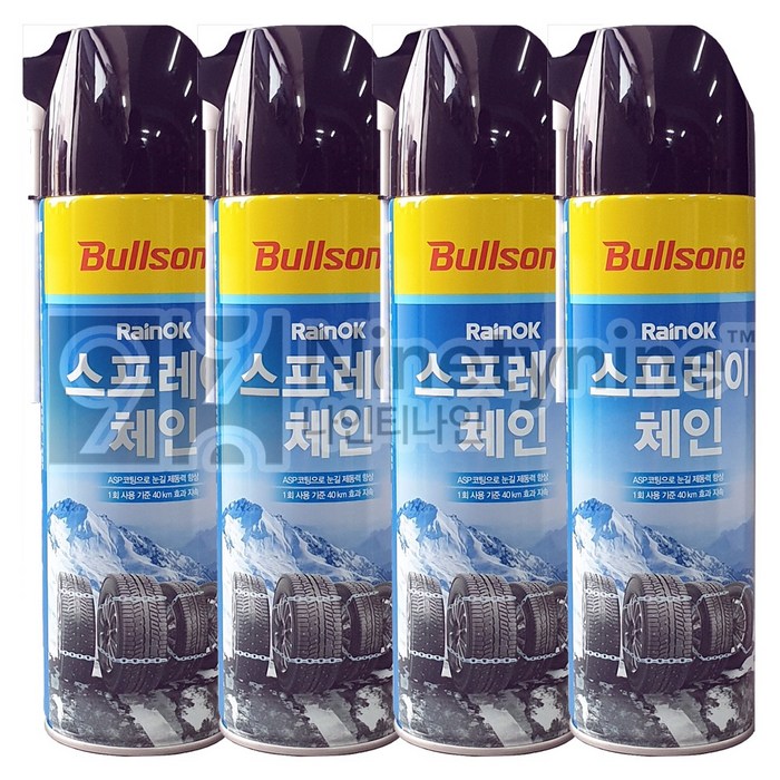 불스원 레인OK 스프레이체인-500ml 4개 스노우체인 사슬체인 눈길방지 미끄럼방지 겨울용품 고성능, 500ml 대표 이미지 - 스프레이 체인 추천