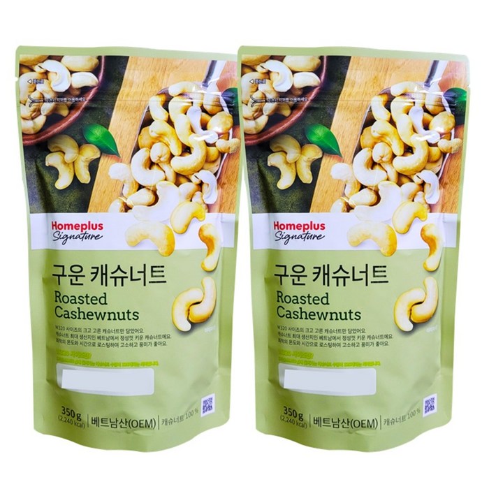 홈플러스 시그니춰 구운 캐슈너트 350g 캐슈넛 캐슈너츠 어린이 간식 다이어트 성인병 예방, 2개 대표 이미지 - 홈플러스 과자 추천