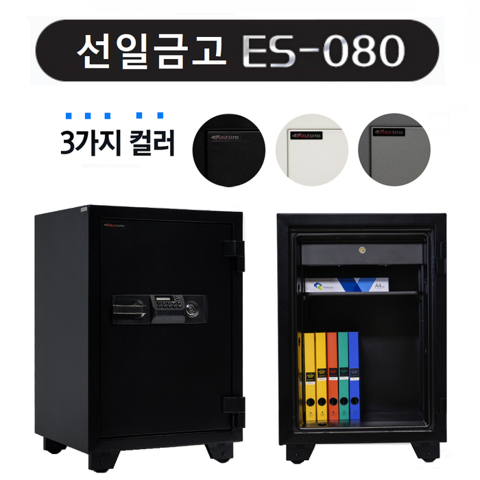 선일금고 루셀 NEW ES-080, 블랙 대표 이미지 - 개인 금고 추천