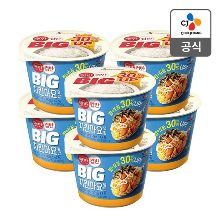 CJ 햇반컵반 BIG치킨마요덮밥 313g x6개 대표 이미지 - 치킨마요 추천