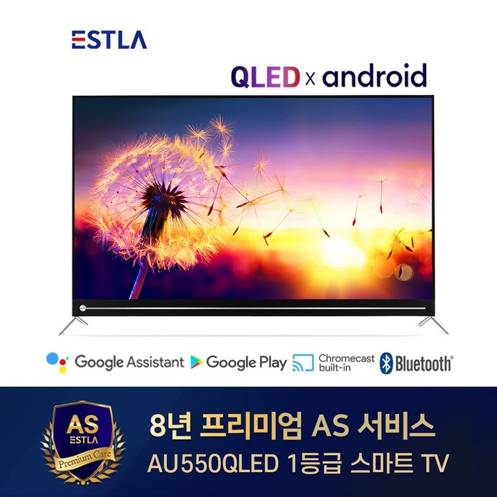 이스트라 AU550QLED 안드로이드OS탑재 1등급 QLED 스마트TV 8년AS보장 140cm, 직배송, 자가설치 대표 이미지 - 스마트TV 추천