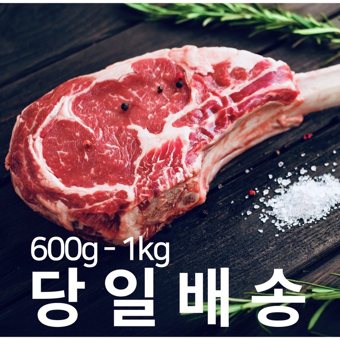 토마호크 스테이크 600g 650g 700g 1kg, 토마호크 1kg 대표 이미지 - 돈스파이크 스테이크 추천