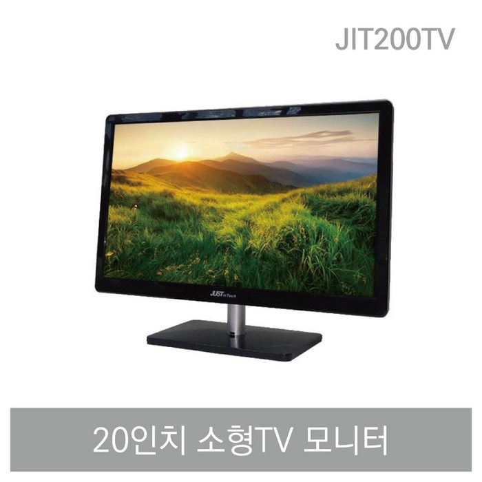[저스트인테크] 20인치 소형 TV겸용 모니터 원룸 고시원 JIT200TV