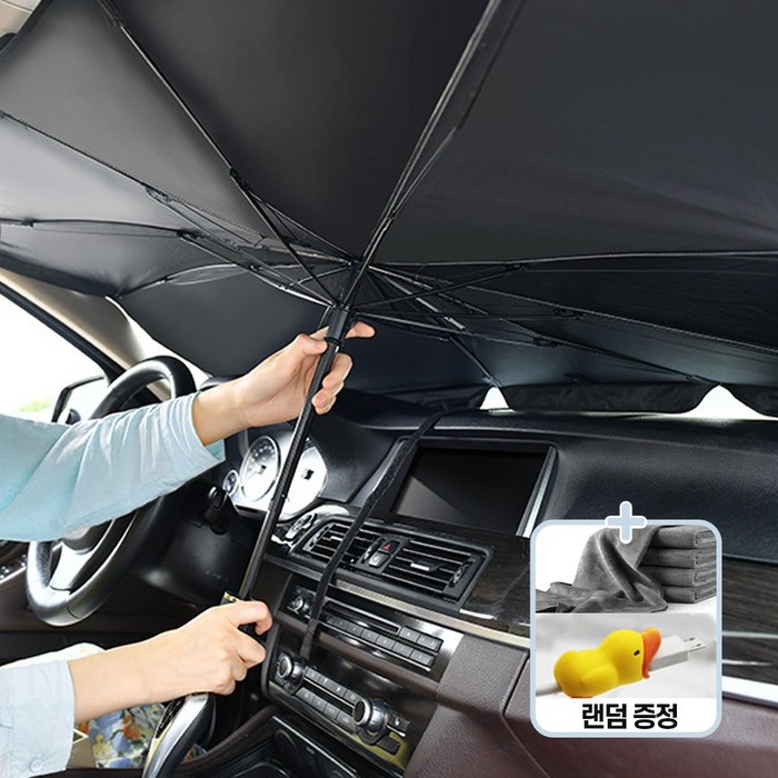 DG 차박 캠핑 차량용 햇빛가리개 앞유리, 블랙+사은품 대표 이미지 - 차량용 햇빛가리개 추천