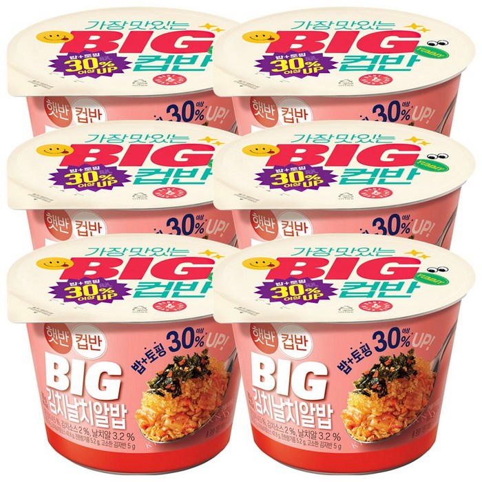 햇반 햇반컵반 BIG 김치날치알밥, 263g, 6개 대표 이미지 - 알밥 추천