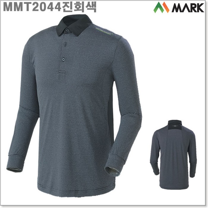 마크 (MMT2044진회색)공용남녀공용 기능성 냉감ST 긴팔골프티셔츠_라인몰카라티 긴팔 티셔츠