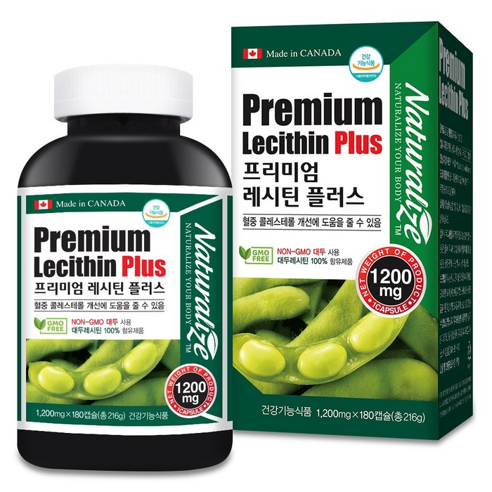 식약처인증 포스파티딜세린 분말 가루 파우더 1200mg 액상 캡슐 대두레시틴 100% 식물성 인지질 60% 뇌 콜레스테롤 여성 남성 영양제 골드 식약청 인정 건강기능식품, 3개월_대용량 대표 이미지 - 포스파티딜세린 추천