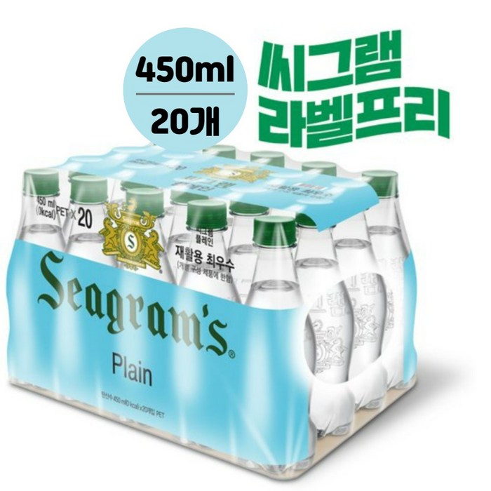 씨그램 무라벨 플레인 450ml x 20입 라벨프리, 씨그램 플레인 무라벨 450ml x 20개 대표 이미지 - 무라벨 탄산수 추천