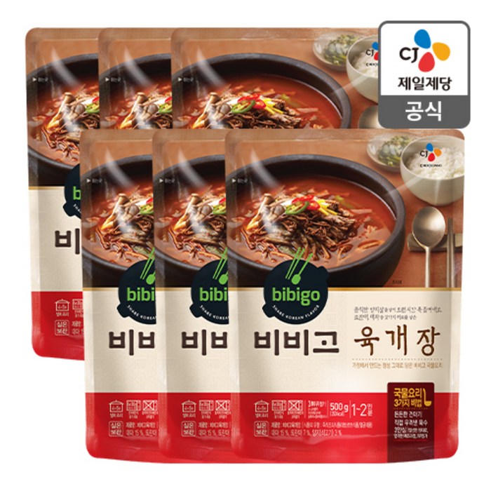 비비고 육개장, 500g, 6개 대표 이미지 - 육개장 추천